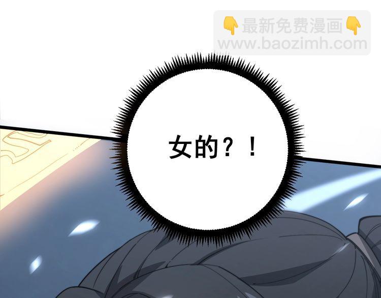 第122话 在下叶灿(1/4)-第123话
