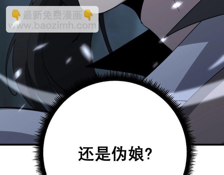 第122话 在下叶灿(1/4)-第123话
