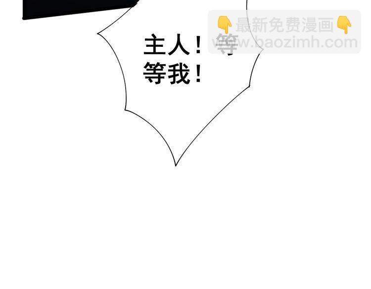 第122话 在下叶灿(1/4)-第123话