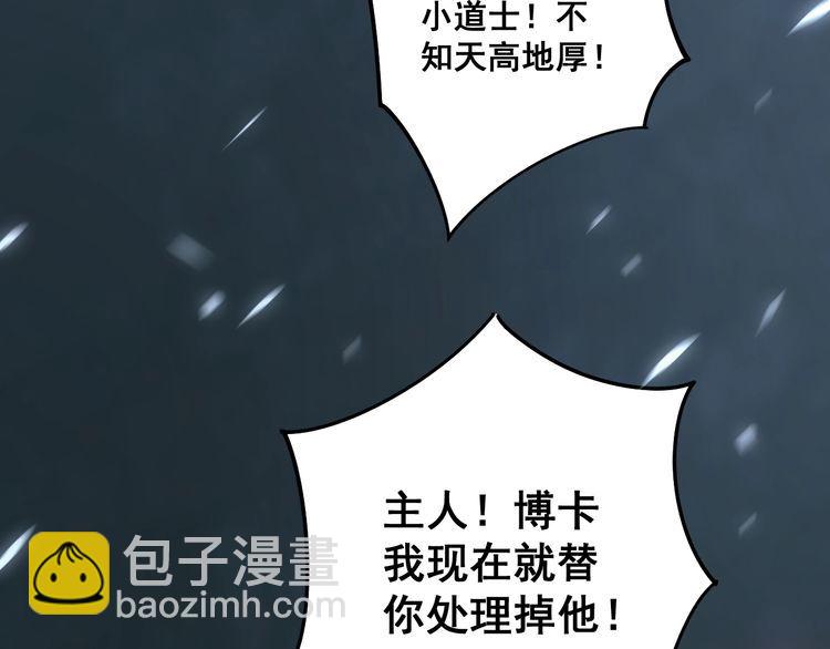 第122话 在下叶灿(1/4)-第123话