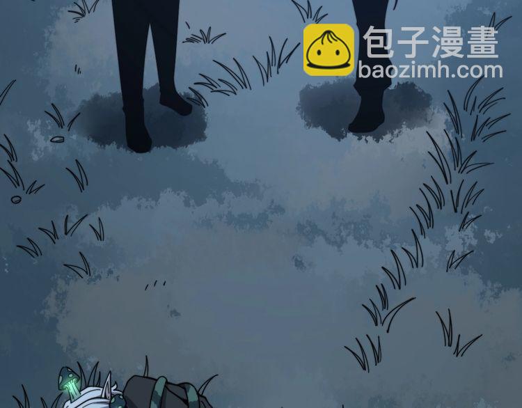 第124话 贼眉鼠眼(1/4)-第125话