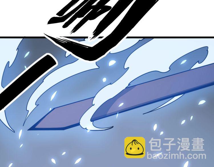 第124话 贼眉鼠眼(1/4)-第125话