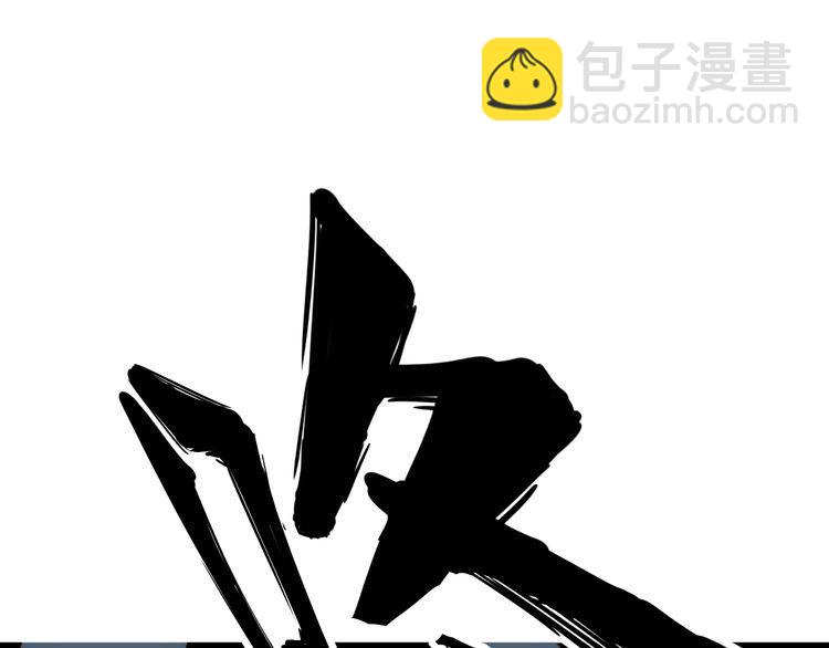第124话 贼眉鼠眼(1/4)-第125话