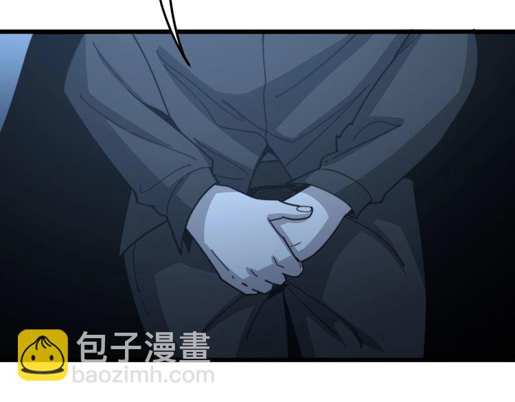 第124话 贼眉鼠眼(1/4)-第125话