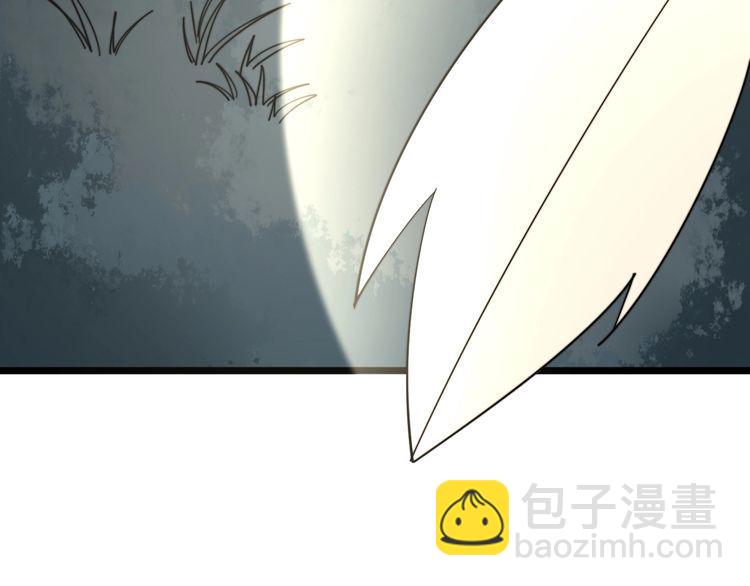 第124话 贼眉鼠眼(1/4)-第125话