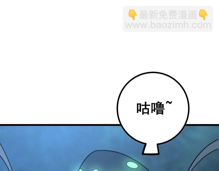 第124话 贼眉鼠眼(1/4)-第125话