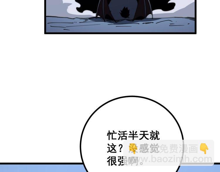 第126话 咬我！咬我！(1/4)-第127话