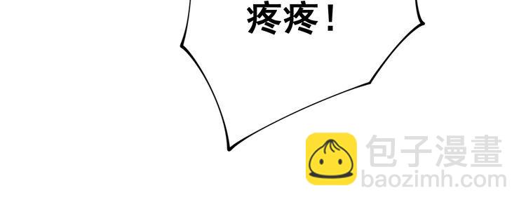第126话 咬我！咬我！(1/4)-第127话