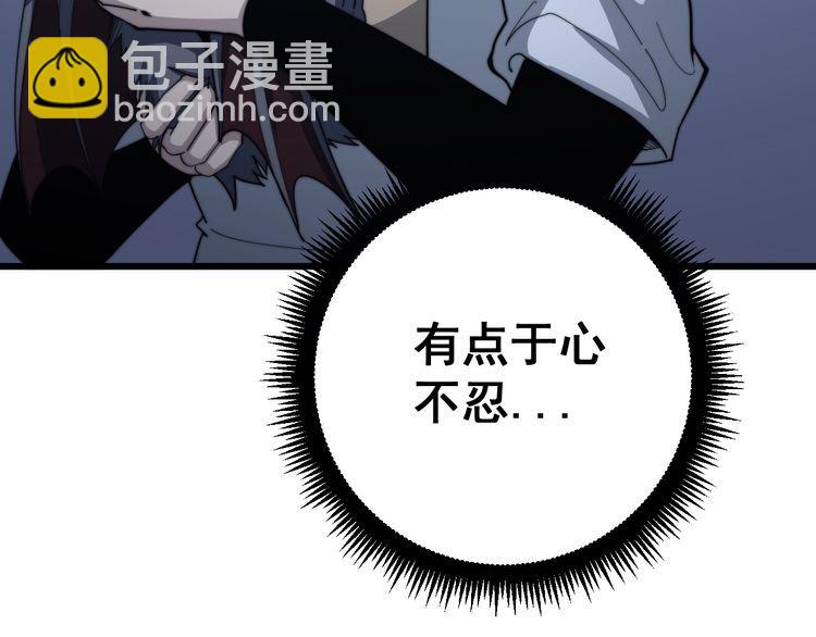第126话 咬我！咬我！(1/4)-第127话