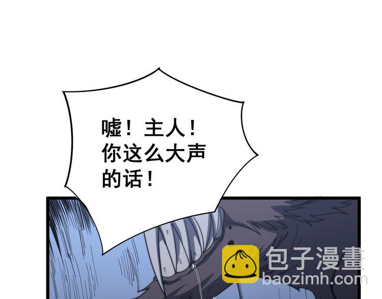 第126话 咬我！咬我！(1/4)-第127话