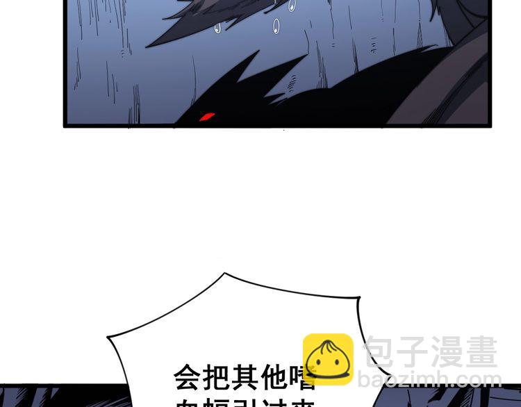 第126话 咬我！咬我！(1/4)-第127话