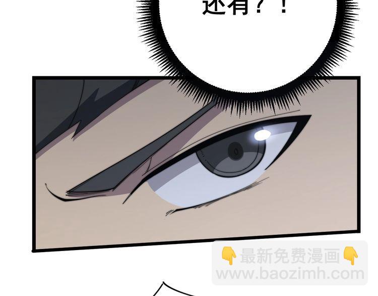 第126话 咬我！咬我！(1/4)-第127话