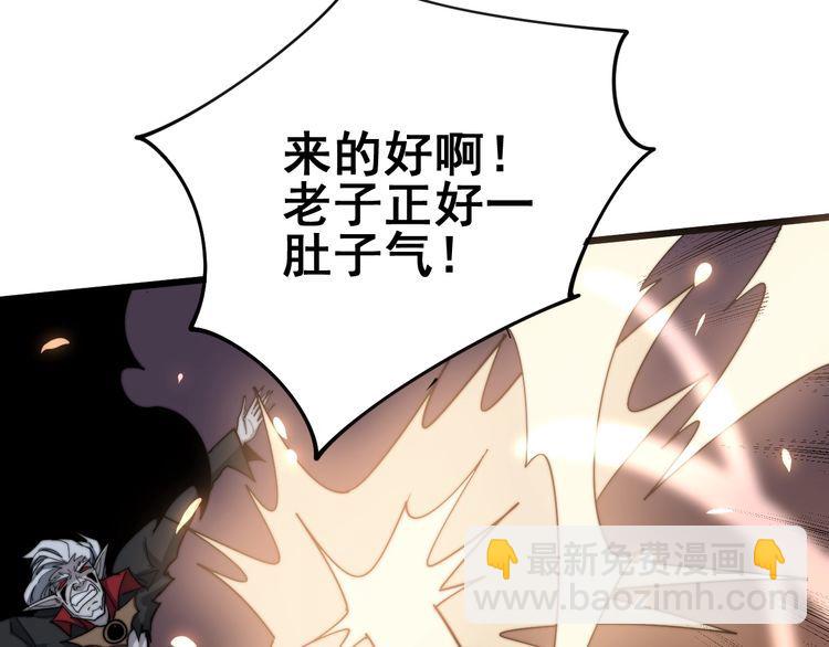 第126话 咬我！咬我！(1/4)-第127话