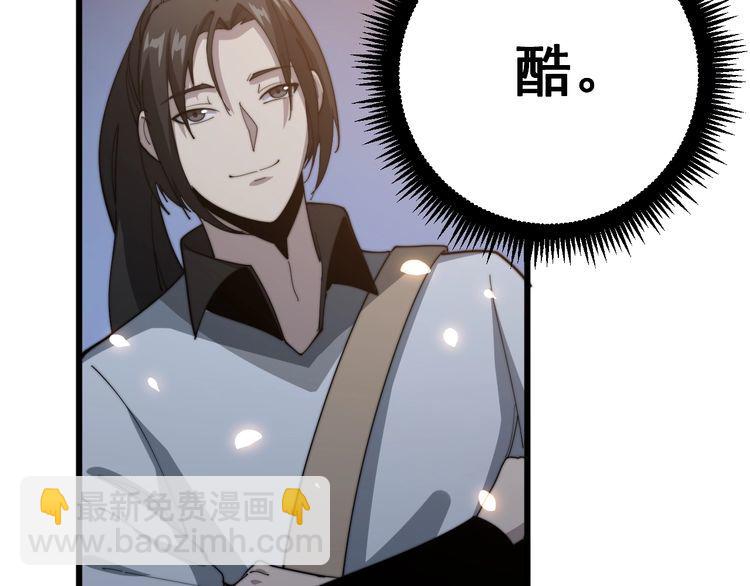 第126话 咬我！咬我！(1/4)-第127话