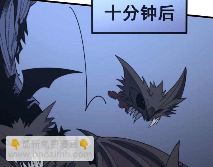 第126话 咬我！咬我！(1/4)-第127话