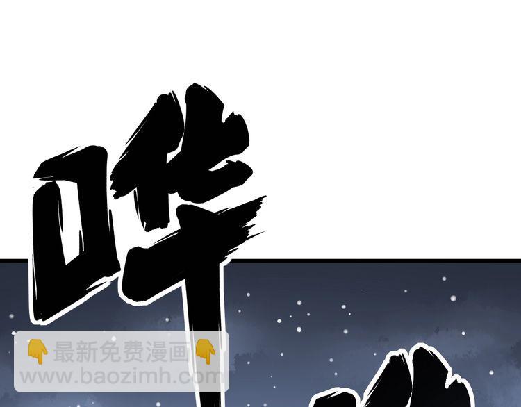 第126话 咬我！咬我！(1/4)-第127话