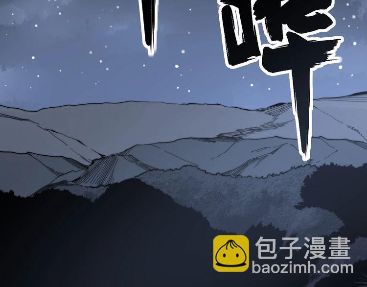 第126话 咬我！咬我！(1/4)-第127话