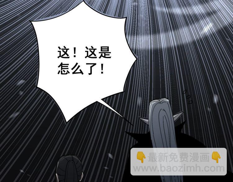 第128话 巫门之宝(1/3)-第129话