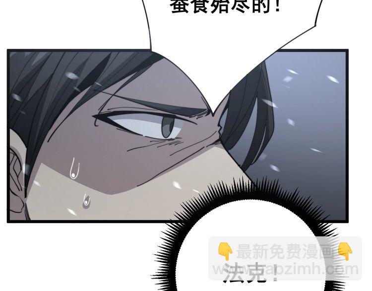 第128话 巫门之宝(1/3)-第129话