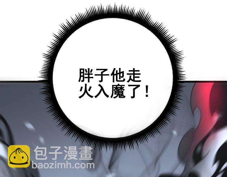 第128话 巫门之宝(1/3)-第129话