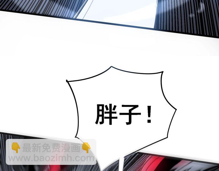 第128话 巫门之宝(1/3)-第129话