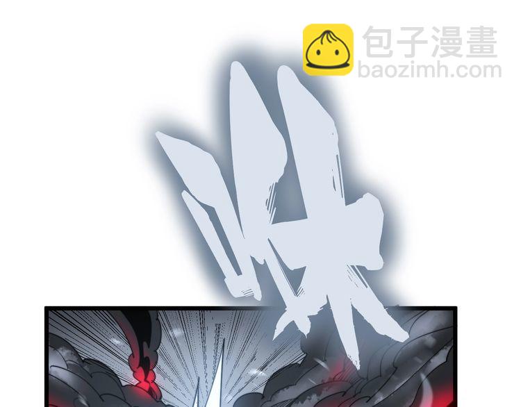 第128话 巫门之宝(1/3)-第129话