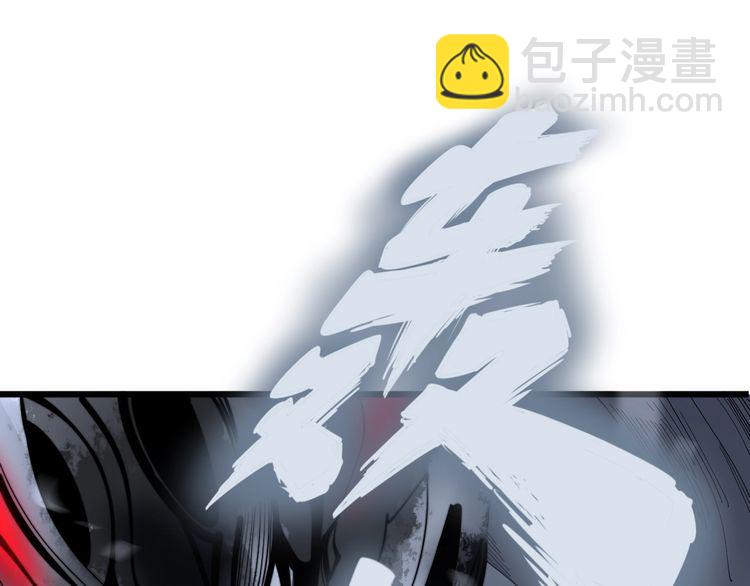 第128话 巫门之宝(1/3)-第129话