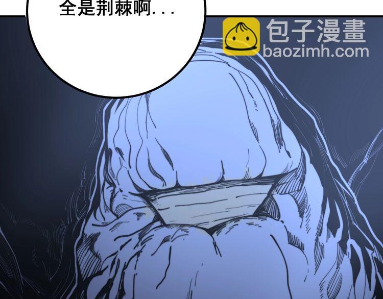 第130话 荆棘满洞(1/3)-第131话