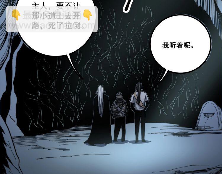 第130话 荆棘满洞(1/3)-第131话