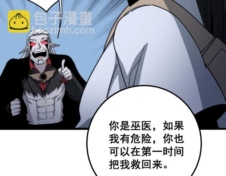 第130话 荆棘满洞(1/3)-第131话