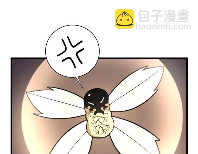 第130话 荆棘满洞(1/3)-第131话
