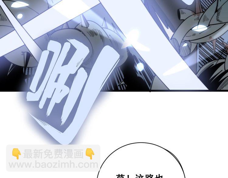 第130话 荆棘满洞(1/3)-第131话