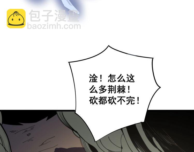 第130话 荆棘满洞(1/3)-第131话
