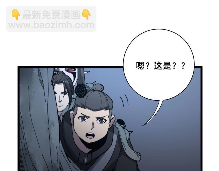 第130话 荆棘满洞(1/3)-第131话