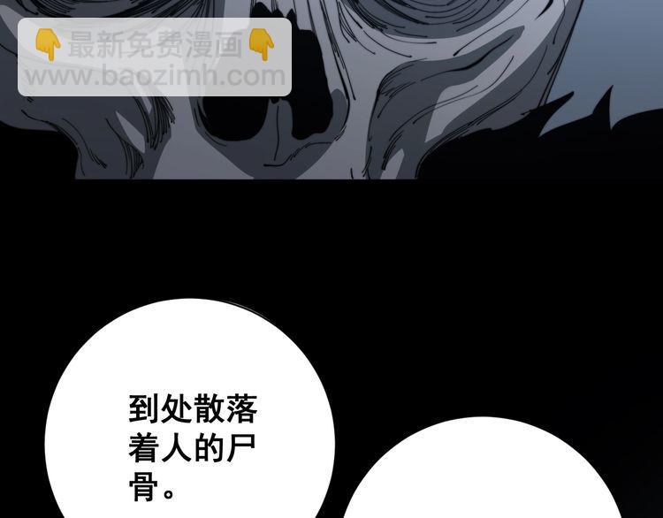 第130话 荆棘满洞(1/3)-第131话