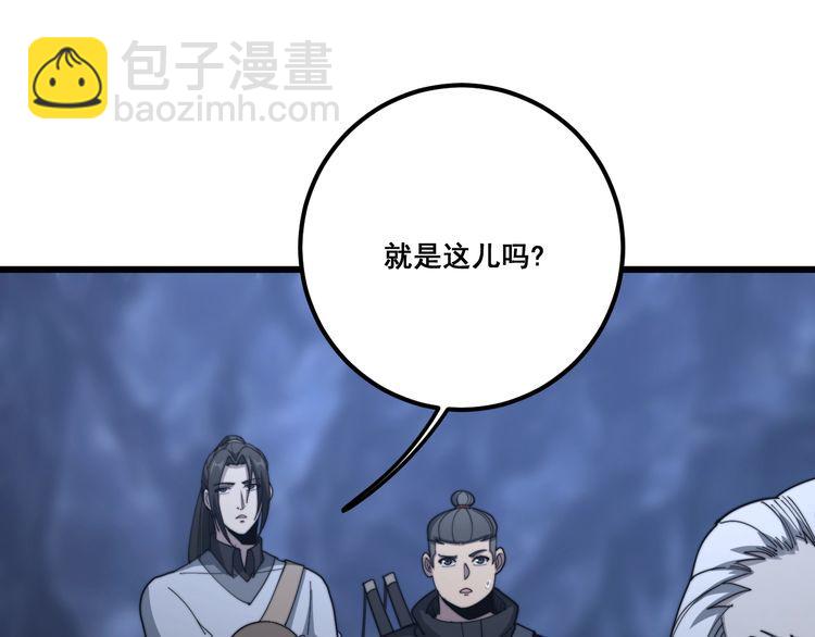 第130话 荆棘满洞(1/3)-第131话