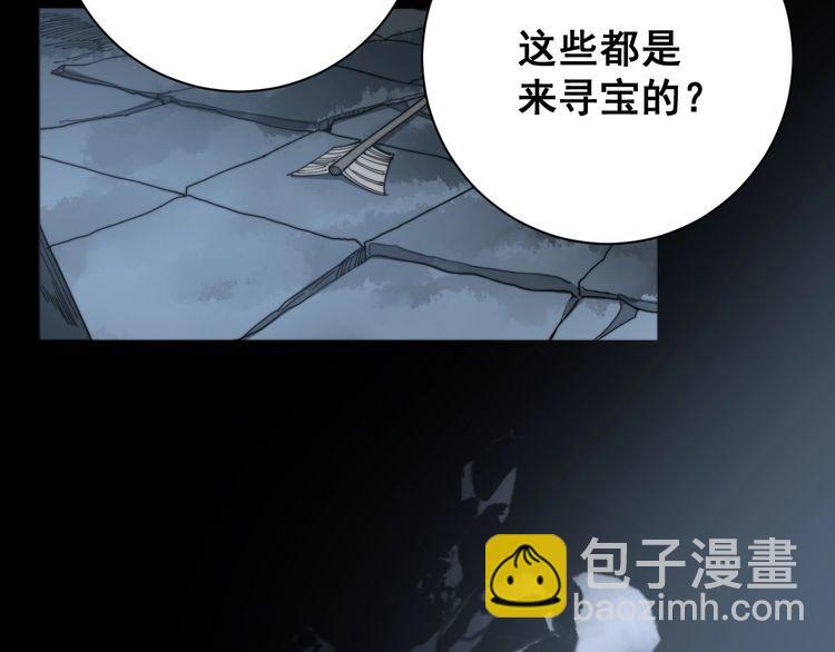 第130话 荆棘满洞(1/3)-第131话