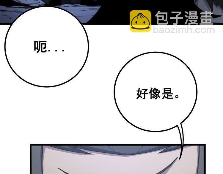 第130话 荆棘满洞(1/3)-第131话