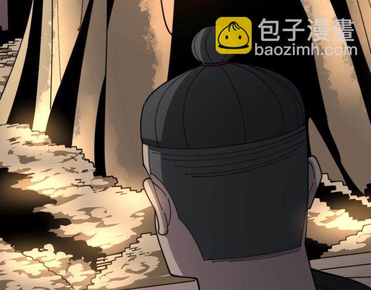 第132话 一座金山(1/3)-第133话