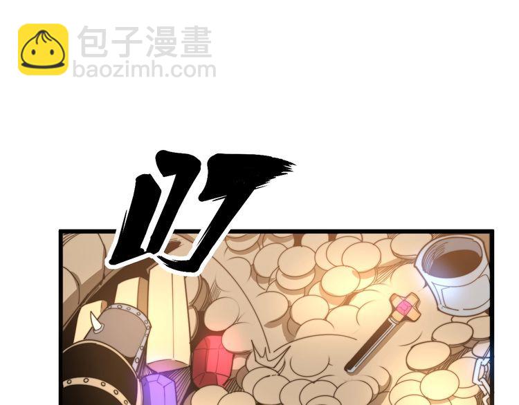 第132话 一座金山(1/3)-第133话