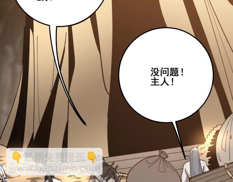 第132话 一座金山(1/3)-第133话