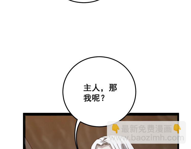 第132话 一座金山(1/3)-第133话