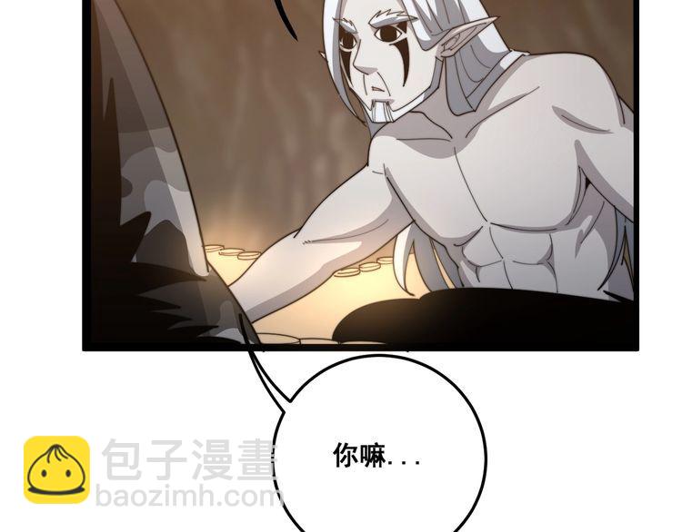 第132话 一座金山(1/3)-第133话