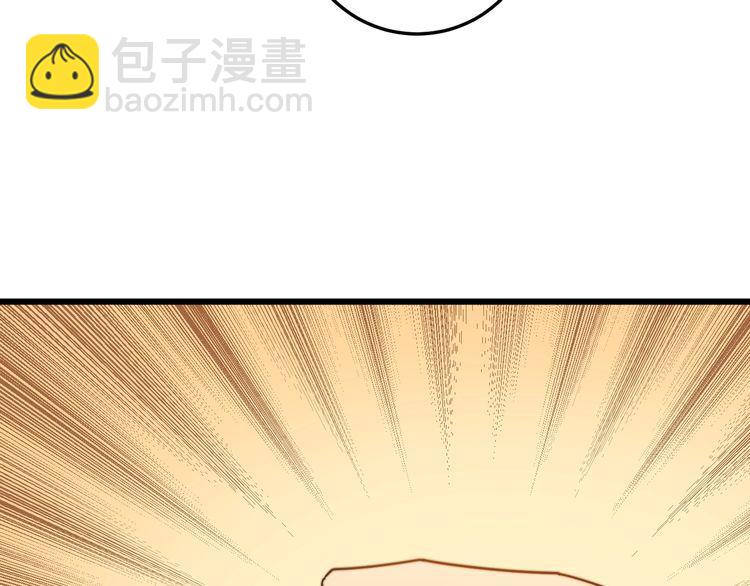 第132话 一座金山(1/3)-第133话