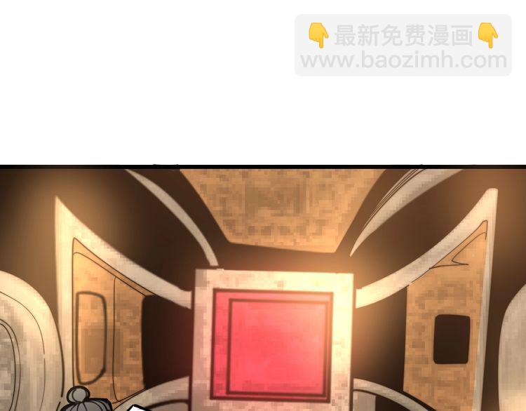 第132话 一座金山(1/3)-第133话