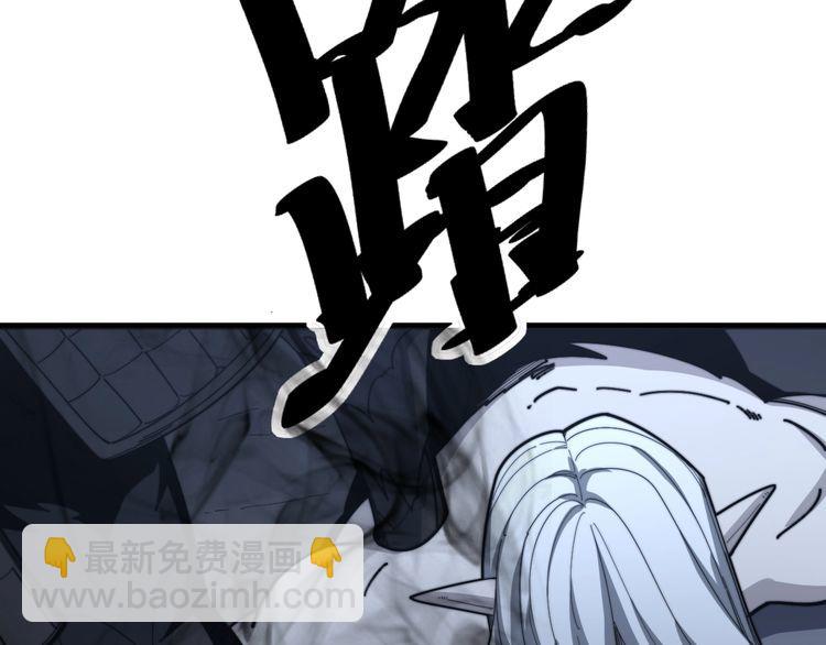 毒手巫醫 - 第134話 陰兵起陣(1/4) - 2