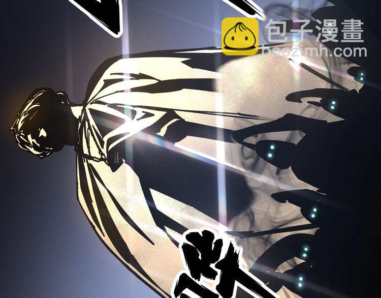 毒手巫醫 - 第134話 陰兵起陣(1/4) - 6