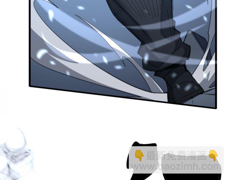 毒手巫醫 - 第134話 陰兵起陣(1/4) - 7