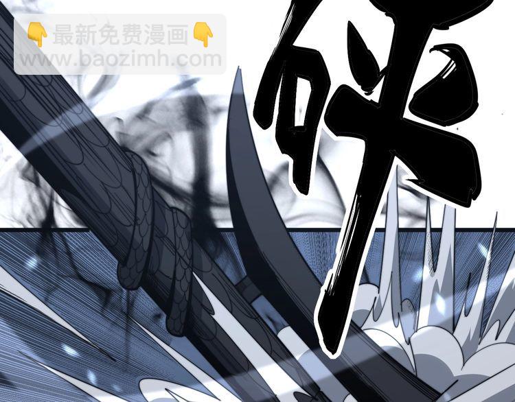 毒手巫醫 - 第134話 陰兵起陣(1/4) - 8