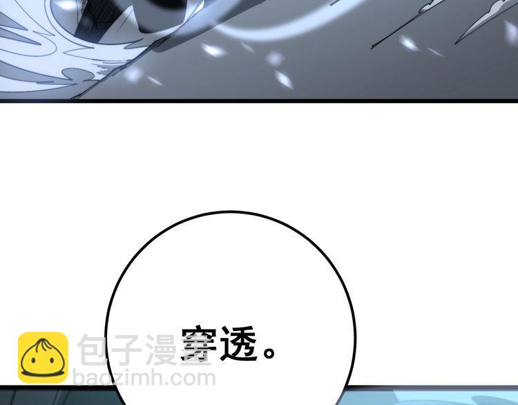 毒手巫醫 - 第134話 陰兵起陣(1/4) - 5